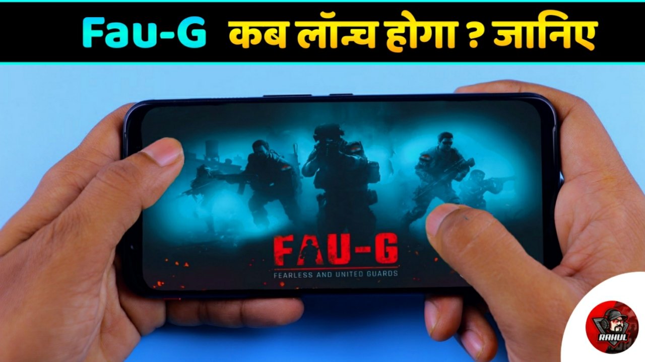 Photo of Fauji Game Release Date- अक्षय कुमार ने लांच किया FAU-G Game, इस दिन होगा Release